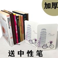 加厚卡通镂空书立学生书立架金属铁书架书挡置物架办公桌收纳架|斜塔与自行车(两片装)