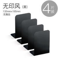 8片装书立书夹书靠书挡铁书架简易桌上高中生学生用桌面书立架|黑色4片装无赠品 均码