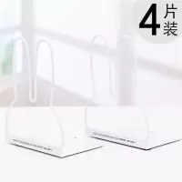 简易网格高中生桌上书立书夹书靠书挡铁书架简约桌上学生用书立架|白色兔子4片装