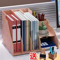 办公用品桌面收纳盒资料置物架具文件架抽屉式书架书立多层文件夹|10款KT猫送支架和笔筒