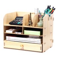 文件架办公用创意文件夹收纳盒多层桌面简易资料架办公桌书立书架|B03白枫木