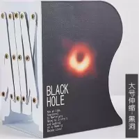 大号创意可伸缩铁艺收纳书立架桌上多层铁架文件架加厚简约学生用|大号(黑洞)