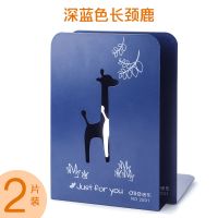 4片装 书立架学生用书夹书挡书靠简易学习收纳桌上书架金属挡书板|蓝色长颈鹿款(两片装)