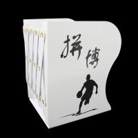 伸缩书立新款创意书立可伸缩书立架活动书夹可调节书架折叠|伸缩白拼搏/送2本子+4支笔