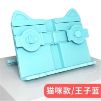 学生儿童阅读架成人读书架小熊看书架猫咪夹书架夹书器桌上书立架|王子蓝-猫咪款