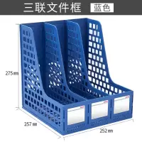 文件架书架简易桌上学生用文件夹收纳盒书立办公桌面收纳多层|新品三栏蓝色/33666