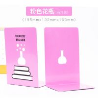 书夹子书架桌上学生卡书夹书靠书立架铁架创意ins风夹书器简约书|镂空款-粉色花瓶2片