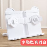 学生儿童阅读架成人读书架小熊看书架猫咪夹书架夹书器桌上书立架|典雅白-小熊款