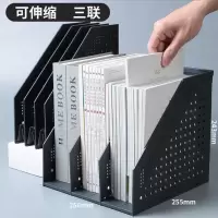 书架子加厚文件收纳盒多层书立桌面文具资料框财务老师学生用|三联可折叠伸缩深灰色
