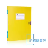 加厚彩色透明档案盒2/3.5/5.5/7.5cm塑料文件盒a叠文件收纳盒|黄色 45mm[3个装]