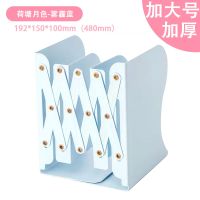 书立架可伸缩书立简易桌上放书架创意学生可折叠书立|荷塘月色3002雾霾蓝