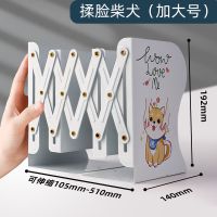 可伸缩书立架桌上书架学生用桌面书立书靠书夹大号创意ins风简易|揉脸柴犬加大号