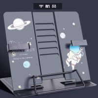 儿童阅读架读书架看书支架桌上书架桌面夹书靠书立夹书器小学生用|升级款/黑色/宇航员-收藏关注送贴纸