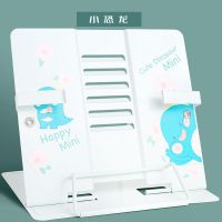 儿童阅读架读书架看书支架桌上书架桌面夹书靠书立夹书器小学生用|升级款/白色/小恐龙-收藏关注送贴纸