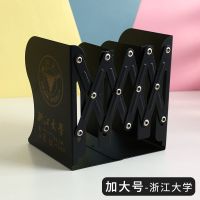 可伸缩书立架简约立书放书的架子折叠收纳书靠书档简易书夹铁书架|名校浙江