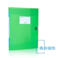 加厚彩色透明档案盒2/3.5/5.5/7.5cm塑料文件盒a叠文件收纳盒|绿色 20mm【4个装】