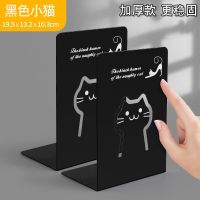 卡通书立架创意ins风书夹书靠书架桌面学生桌面立书挡板书架简约|黑色小猫款-[2片装]