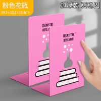 卡通书立架创意ins风书夹书靠书架桌面学生桌面立书挡板书架简约|粉色花瓶款-[2片装]