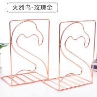 2片装书立书夹书靠书挡铁书架简易桌上夹书器简约学生用桌面课桌|火烈鸟-玫瑰金2片装(送2支笔)