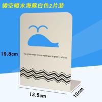 创意加厚铁书立小中大号书立彩色金属书架学生书夹书靠书挡挡板文|镂空海豚[白色]2片