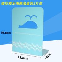 创意加厚铁书立小中大号书立彩色金属书架学生书夹书靠书挡挡板文|镂空海豚[浅蓝色]2片