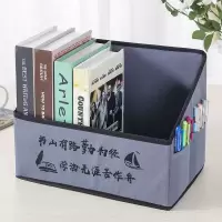学生装书箱子文具整理盒桌面书架折叠书立初高中课本教室收纳箱|灰色书山有路学海无涯