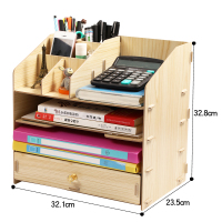 文件架资料框收纳盒书立架办公用品档案文件夹多层简易桌上置物架|B07白枫木