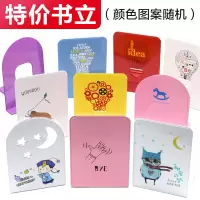 书立简约桌面书架简易桌上学生书立架书夹子学习用品书挡板放书架|2片装 看我的鱼白色大鱼