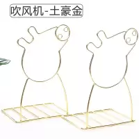 2片装书立书夹书靠书挡铁书架简易桌上夹书器简约学生用桌面课桌|吹风机-土豪金2片装(送2支笔)