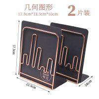 ins北欧桌面书立简易学生铁艺书架书靠办公书挡简约文件架资料架|电波-玫瑰金