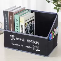 学生装书箱子文具整理盒桌面书架折叠书立初高中课本教室收纳箱|黑读你