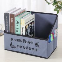 学生装书箱子文具整理盒桌面书架折叠书立初高中课本教室收纳箱|灰腹有诗书