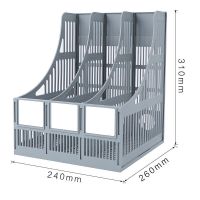 文件架子多层四栏框办公用品书立架简易桌上资料夹桌面收纳盒学生|灰色/三栏加厚/条形