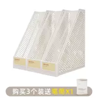 书立架简约书架简易桌上书夹学生置物架桌面ins书立书桌收纳阅读|米白色 三个装热卖款