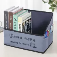 学生装书箱子文具整理盒桌面书架折叠书立初高中课本教室收纳箱|灰读你