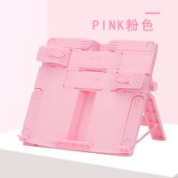 儿童书架多功能阅读架防近视卡通书立简易磨砂平板支架学习用品|升级B款-纯粉[只适合轻书本] 送双头彩色荧光笔[6支装]