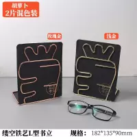 ins北欧桌面书立简易学生铁艺书架书靠办公书挡简约文件架资料架|胡萝卜-玫瑰金+浅金
