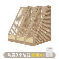 书立架简约书架简易桌上书夹学生置物架桌面ins书立书桌收纳阅读|姜色 一个体验装