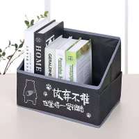 学生装书箱子文具整理盒桌面书架折叠书立初高中课本教室收纳箱|黑坚持很酷