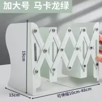 可伸缩书立架创意学生用书架书夹简易桌上折叠书籍收纳挡板ins风|无印风-绿[加大号]