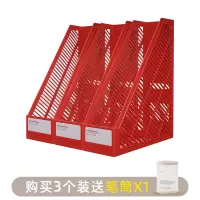 书立架简约书架简易桌上书夹学生置物架桌面ins书立书桌收纳阅读|热情红 一个体验装