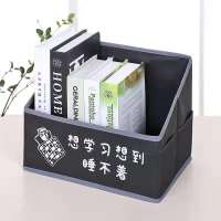 学生装书箱子文具整理盒桌面书架折叠书立初高中课本教室收纳箱|想学习