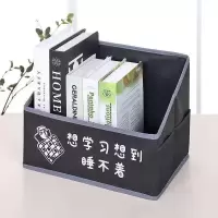 学生装书箱子文具整理盒桌面书架折叠书立初高中课本教室收纳箱|想学习