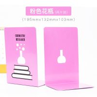 金属书立架夹子创意ins风书夹书靠学生用桌面书架挡板书立架|镂空款/粉色花瓶-[2片]