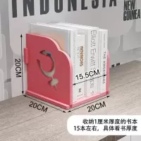 书立架学生简易书架|小姐姐[西瓜粉] 长20x宽20x高20cm