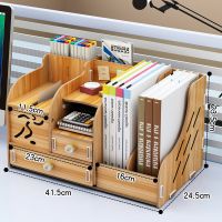 办公用品桌面文件夹收纳盒资料架书立整理办公桌置物架文件收纳框|胡桃木自带笔筒送手机支架518