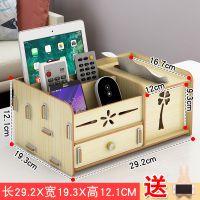 办公用品桌面文件夹收纳盒资料架书立整理办公桌置物架文件收纳框|白枫木送手机支架