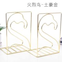 ins风简约学生书立书架书本收纳架桌面书档书立架阅读架|火烈鸟-土豪金