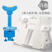 阅读架可折叠伸缩看书架儿童读书架课本架书立夹坐姿矫正器视力器|视力架(天空蓝)+磨砂(白色)