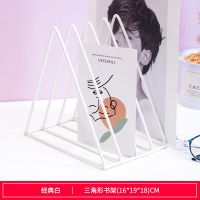 桌上小书架桌面书立置物架铁艺金属金色创意ins风小型杂志收纳架|白色迷你(14*18*18)